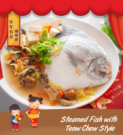 Steamed Fish with Teow Chew Style