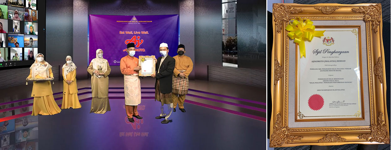 JAKIM Awarded Ajinomoto Company “The Best Malaysian Halal Certificate Holder”
