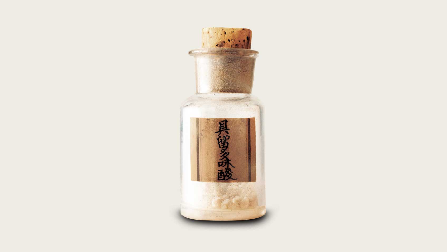 The glutamic acid extracted from kombu by Dr. Kikunae Ikeda (1908)