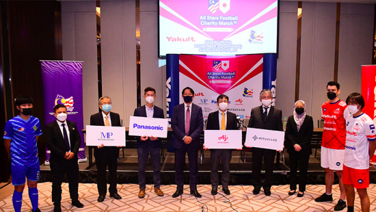 Ajinomoto Company Supports MSDEAF in Fundraising Match