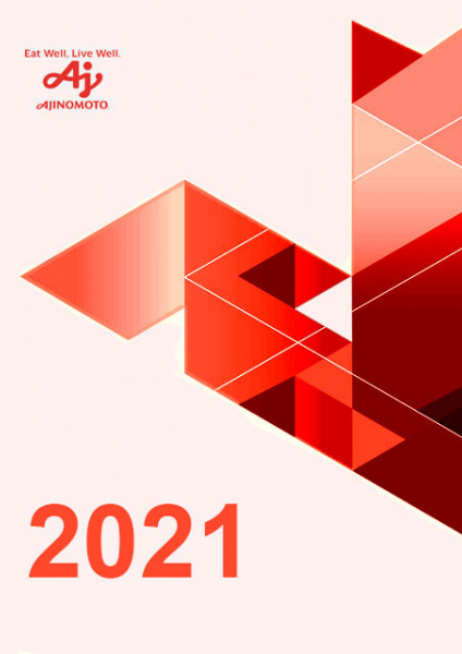 AGM 2021
