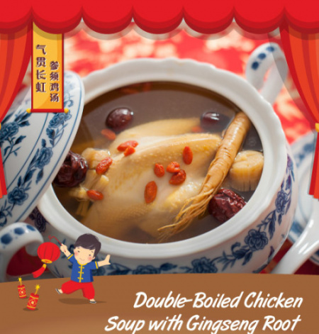Chicken Soup with Ginseng Root