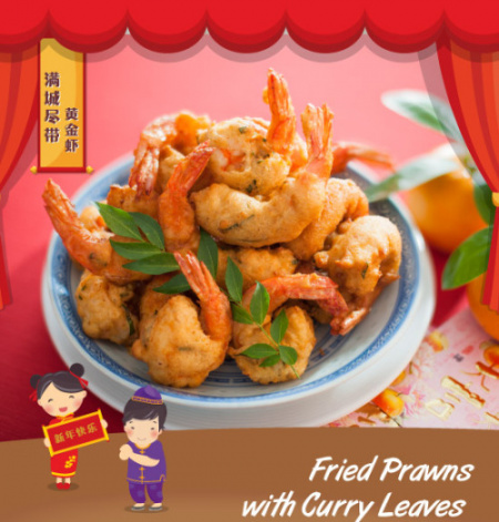 Fried Prawns with Curry Leaves