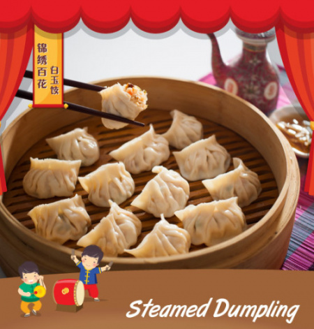 Stim Dumpling